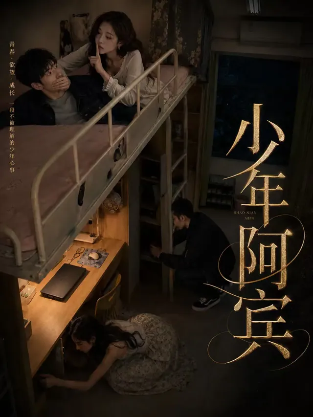 夜神月vs富江封面
